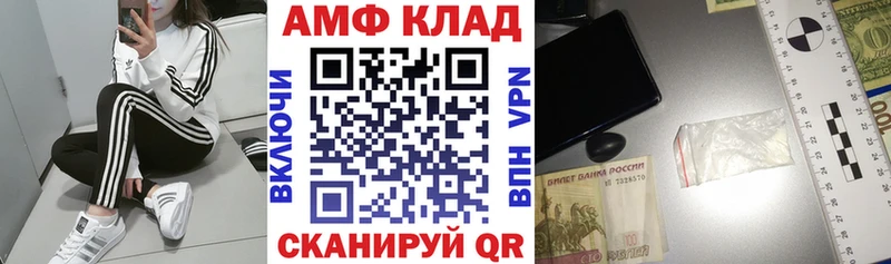 Amphetamine 98% mega вход Кириши купить закладку