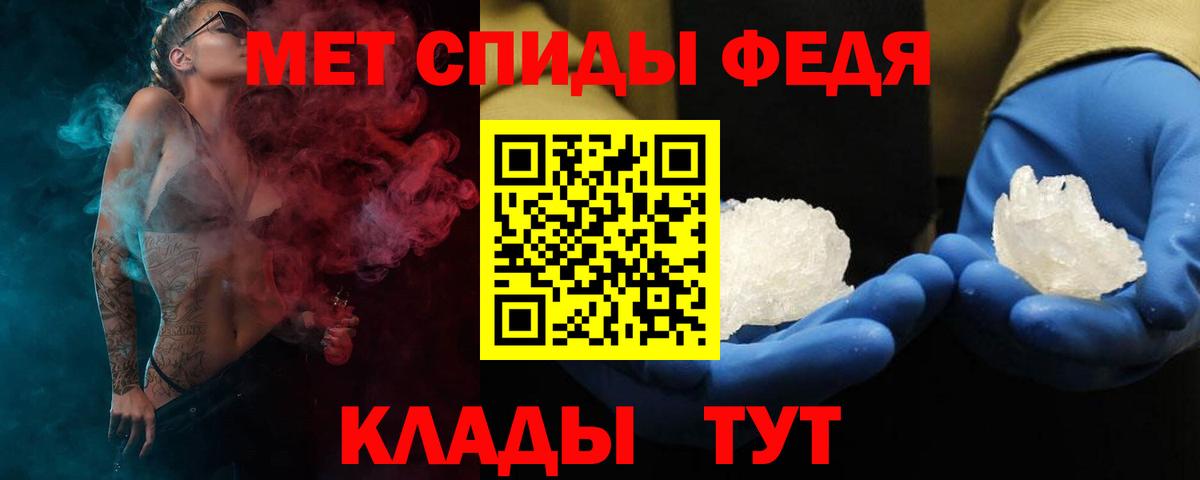 Amphetamine Premium Кириши