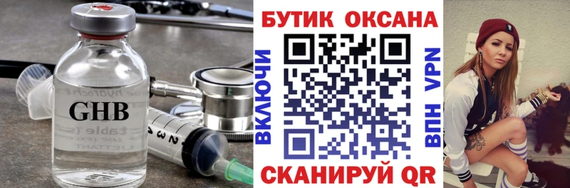 дарк нет наркотические препараты продажа наркотиков Кириши Бутират 99%