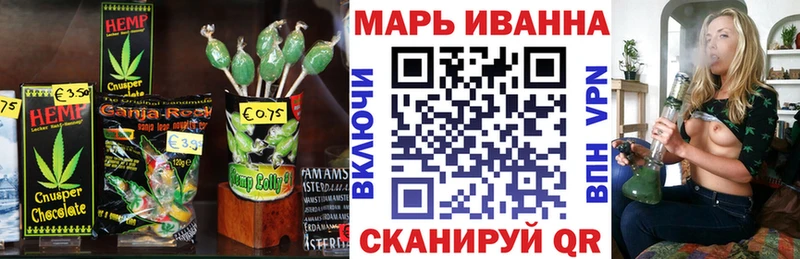 Печенье с ТГК конопля  Кириши 