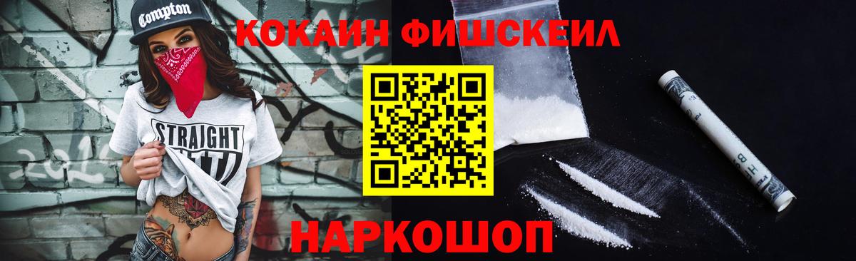 Кокаин Боливия  Вход с VPN  Кокаин 97%  Кириши 