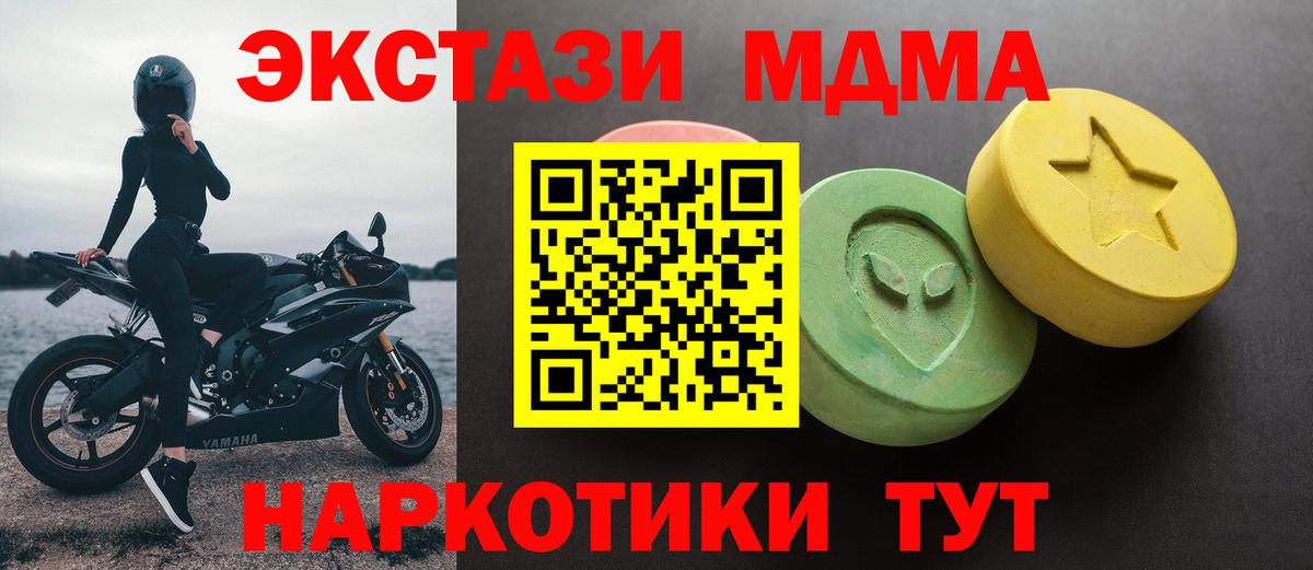 Ecstasy TESLA Кириши