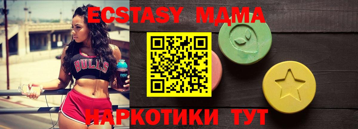 Кириши  Ecstasy Philipp Plein  Вход с VPN  МЕГА онион  Экстази 280мг  Экстази 