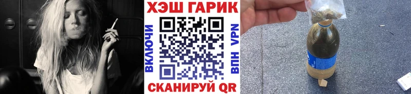 ГАШ Ice-O-Lator  Кириши 
