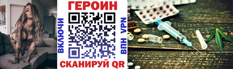 ГЕРОИН афганец Кириши