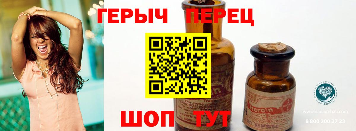 Героин хмурый Кириши