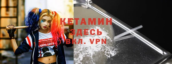 гашик Армянск