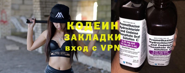 гашик Армянск