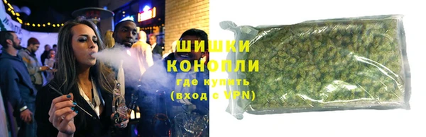синтетический гашиш Арсеньев