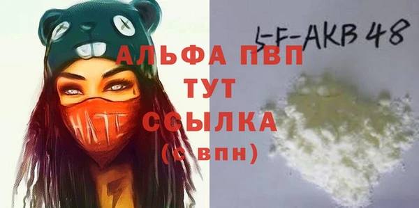 MDMA Premium VHQ Бронницы