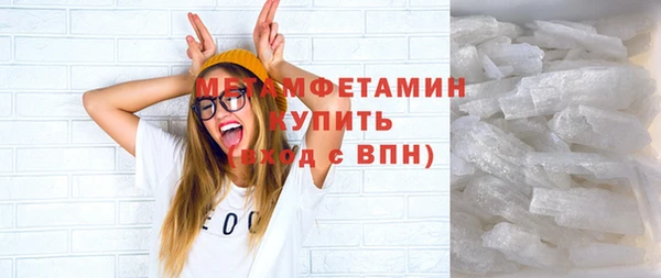 синтетический гашиш Арсеньев