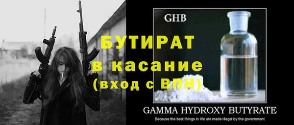 синтетический гашиш Арсеньев