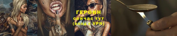 кристаллы Галич
