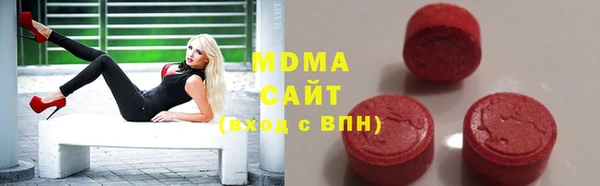 гашик Армянск