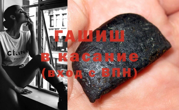 гашик Армянск