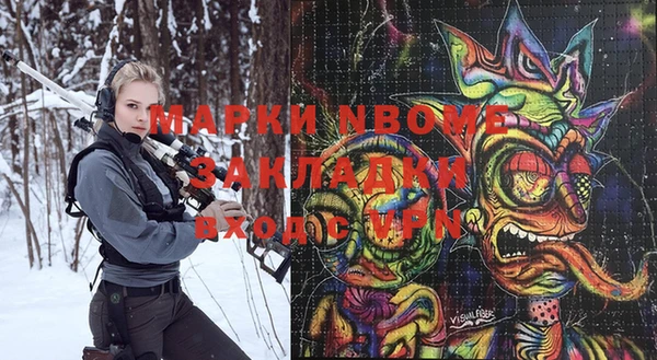 гашик Армянск