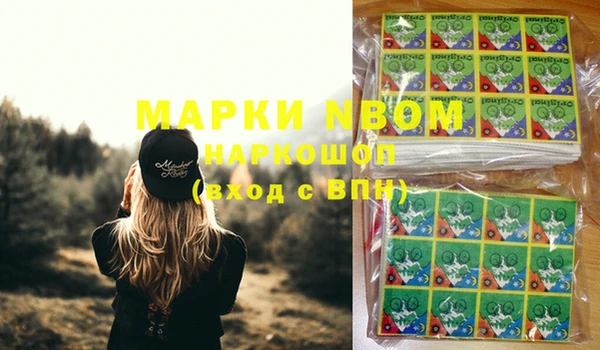 гашик Армянск