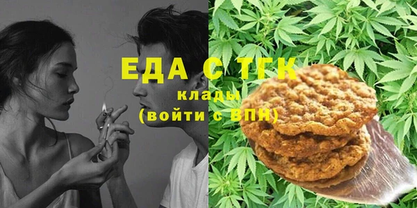 синтетический гашиш Арсеньев