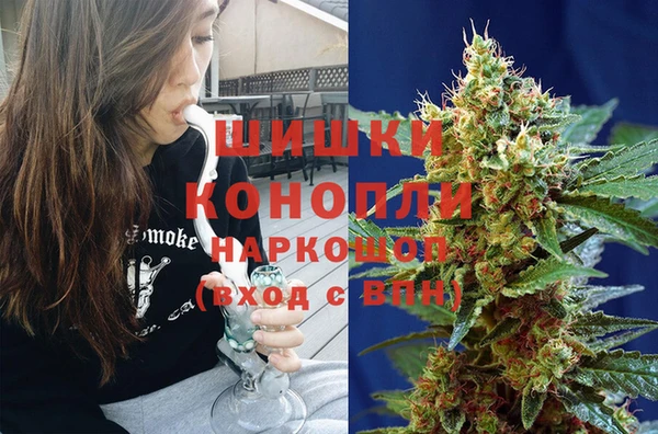 синтетический гашиш Арсеньев