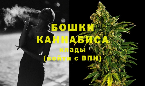 синтетический гашиш Арсеньев