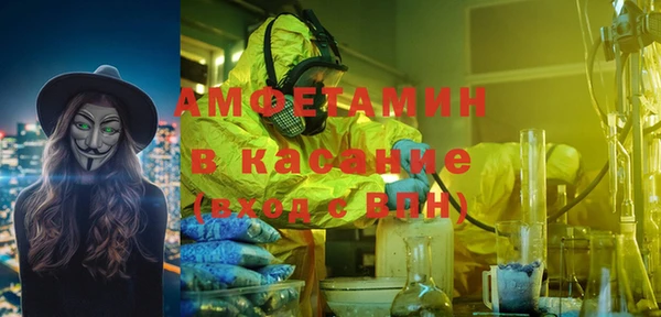 синтетический гашиш Арсеньев