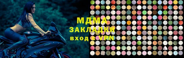 синтетический гашиш Арсеньев