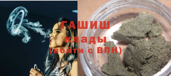 гашик Армянск