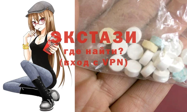 MDMA Premium VHQ Бронницы