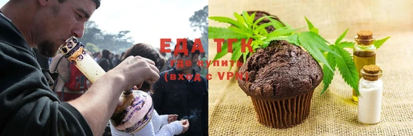 синтетический гашиш Арсеньев