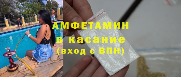 гашик Армянск