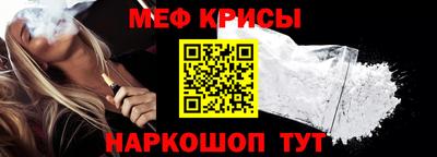 альфа пвп Краснокаменск