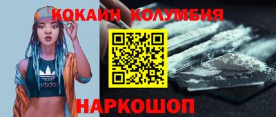 альфа пвп Краснокаменск