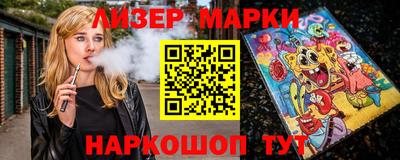 альфа пвп Краснокаменск