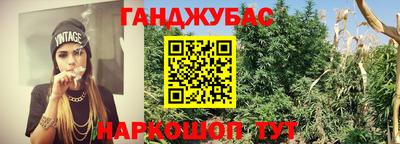 альфа пвп Краснокаменск