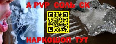дистиллят марихуана Краснознаменск