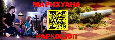 альфа пвп Краснокаменск