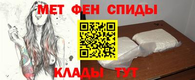 альфа пвп Краснокаменск