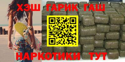 дистиллят марихуана Краснознаменск