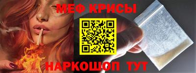 альфа пвп Краснокаменск