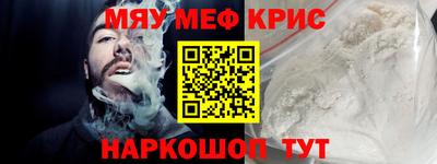 альфа пвп Краснокаменск