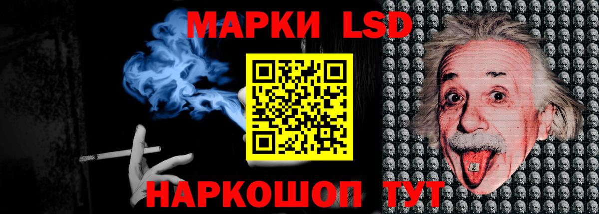 LSD-25 экстази кислота  Вход с VPN  Лсд 25 экстази кислота  Кириши 