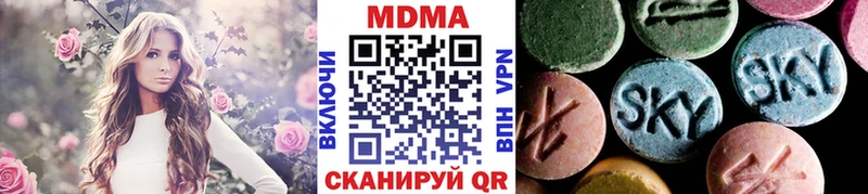 mega зеркало наркота Кириши МДМА Molly