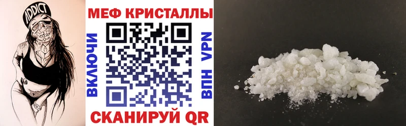 МЕФ 4 MMC Кириши