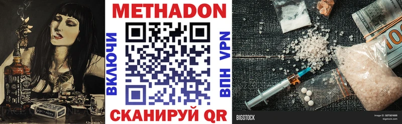 Метадон белоснежный  Кириши 