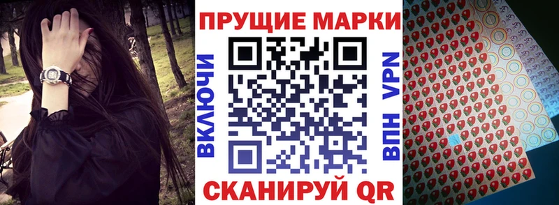 что такое наркотик  Кириши  Марки NBOMe 1,8мг 