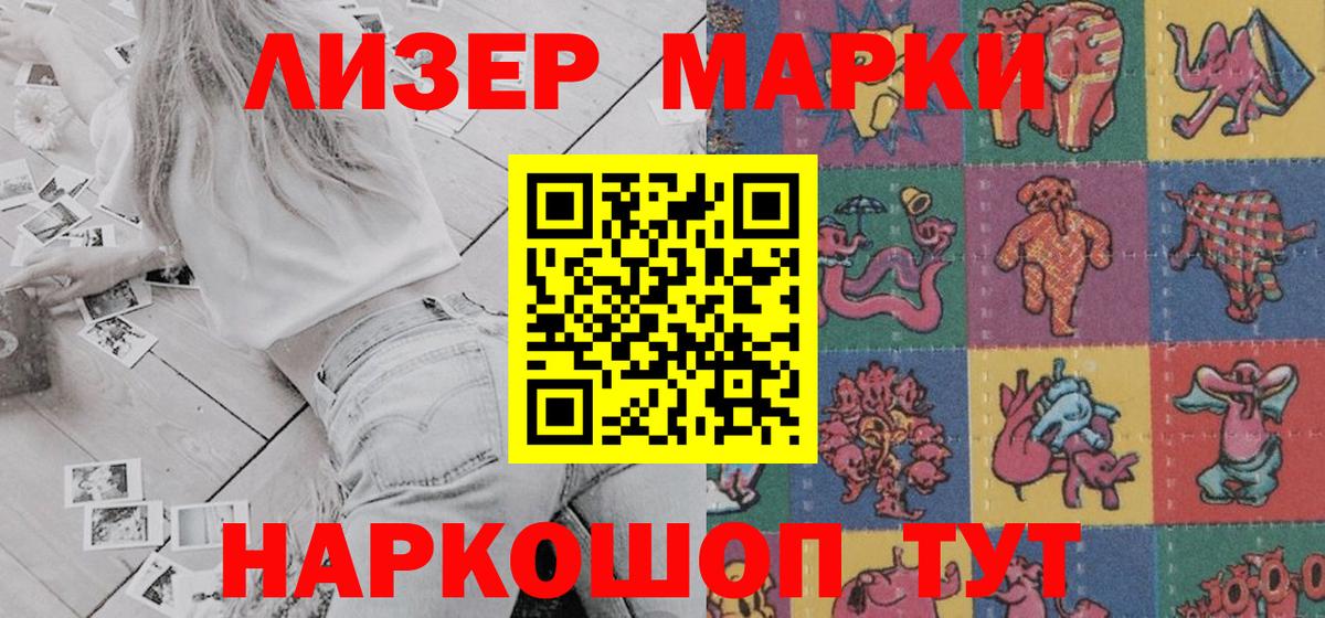 Кириши  Марки N-bome 1,5мг  Вход с VPN  Марки N-bome 1,5мг 