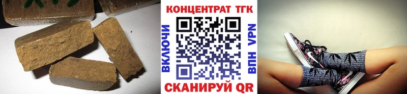 Дистиллят ТГК концентрат  где купить   KRAKEN как зайти  Кириши 