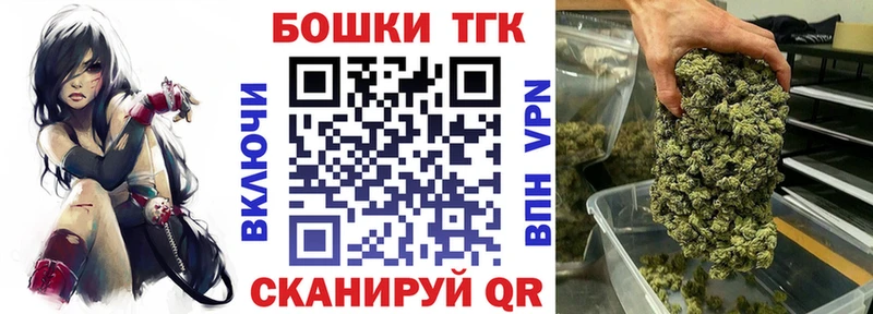 Каннабис LSD WEED  закладка  Кириши 